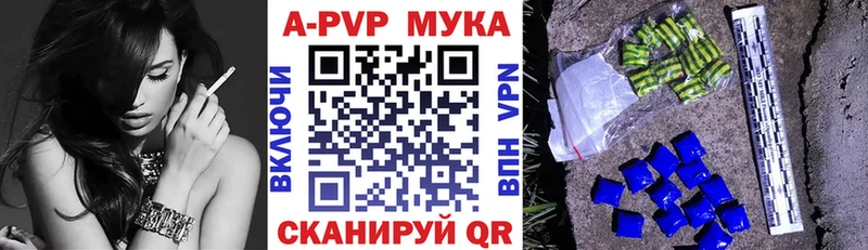 ссылка на мегу ссылки Плёс Alpha-PVP крисы CK