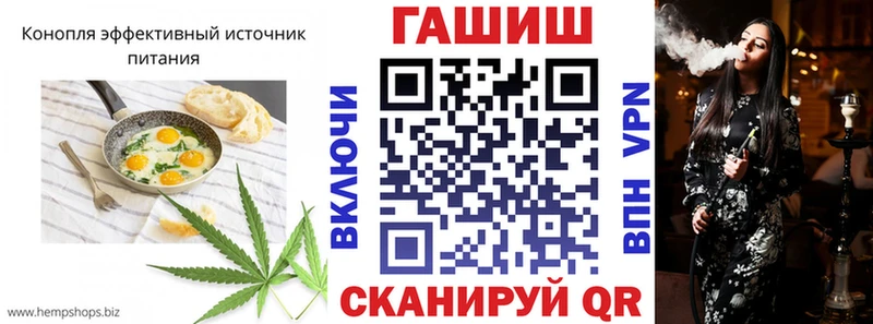 наркошоп  Плёс  Печенье с ТГК конопля 