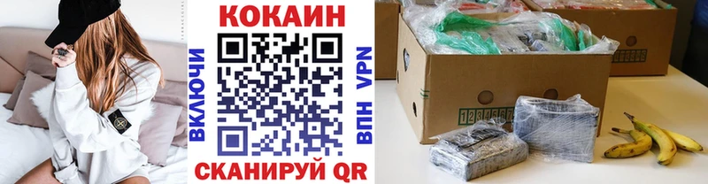 kraken рабочий сайт Плёс COCAIN Колумбийский