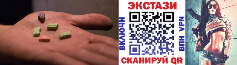 Ecstasy 99%  Плёс 