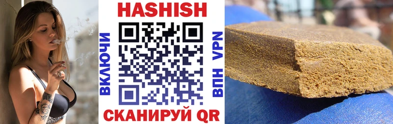 где продают   Плёс  ГАШ VHQ 