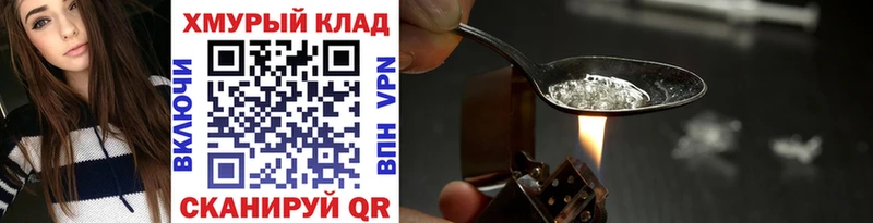 Героин афганец  Плёс 
