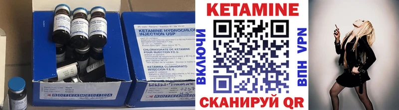 КЕТАМИН ketamine сколько стоит Плёс