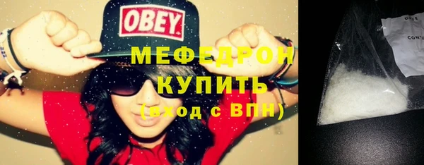 ECSTASY Арсеньев