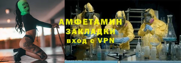мяу мяу мука Балабаново
