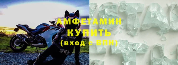ECSTASY Арсеньев