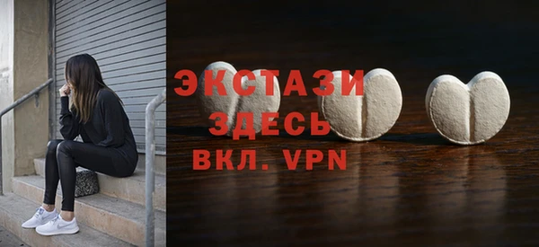 mdma Армянск