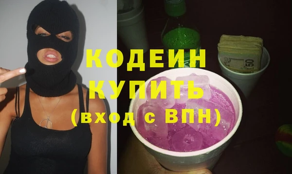 ECSTASY Арсеньев