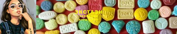 ECSTASY Арсеньев