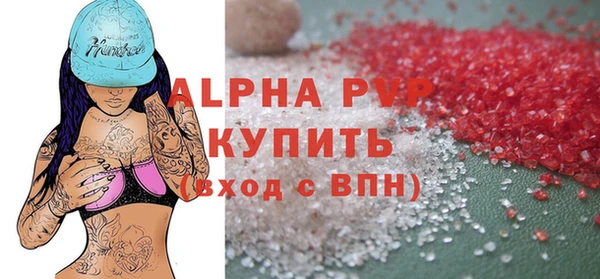ECSTASY Арсеньев