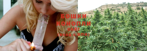 бутират Балахна
