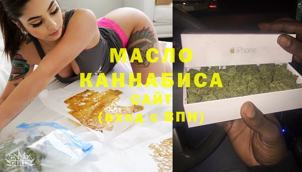 бутират Балахна