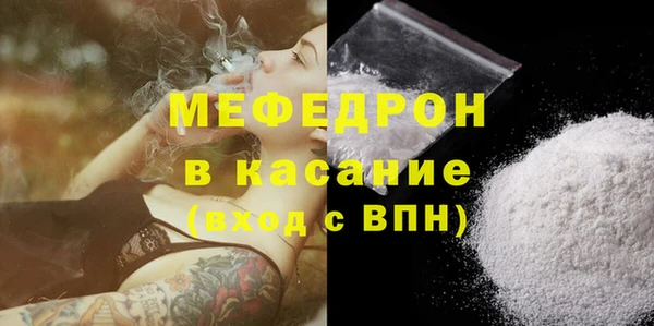 бутират Балахна