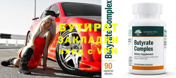 мяу мяу мука Балабаново