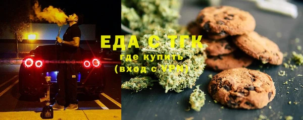 бутират Балахна