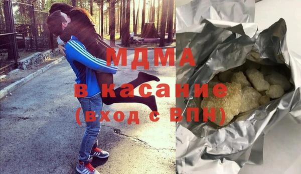 бутират Балахна