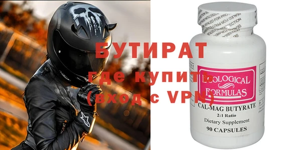 ECSTASY Арсеньев
