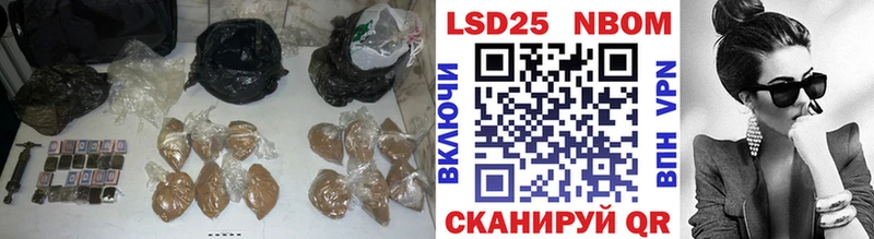 LSD-25 экстази кислота Плёс