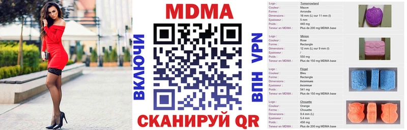 MDMA crystal  Плёс 