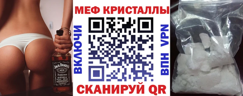 Мефедрон mephedrone  Плёс 