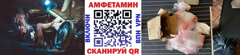 цена наркотик Плёс Метамфетамин Methamphetamine