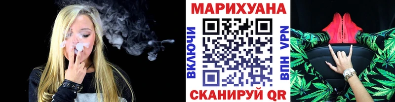 купить наркотик  Плёс  МАРИХУАНА тримм 